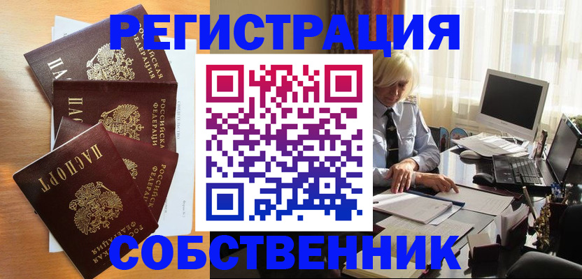 форма 3 в Забайкальском крае